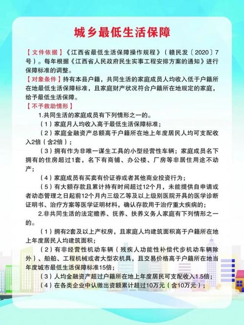 安徽疫情补贴/安徽疫情补贴多少钱-第3张图片 安徽疫情补贴/安徽疫情补贴多少钱-第3张图片