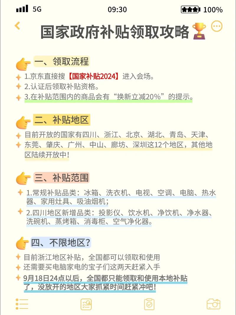安徽疫情补贴/安徽疫情补贴多少钱-第5张图片 安徽疫情补贴/安徽疫情补贴多少钱-第5张图片