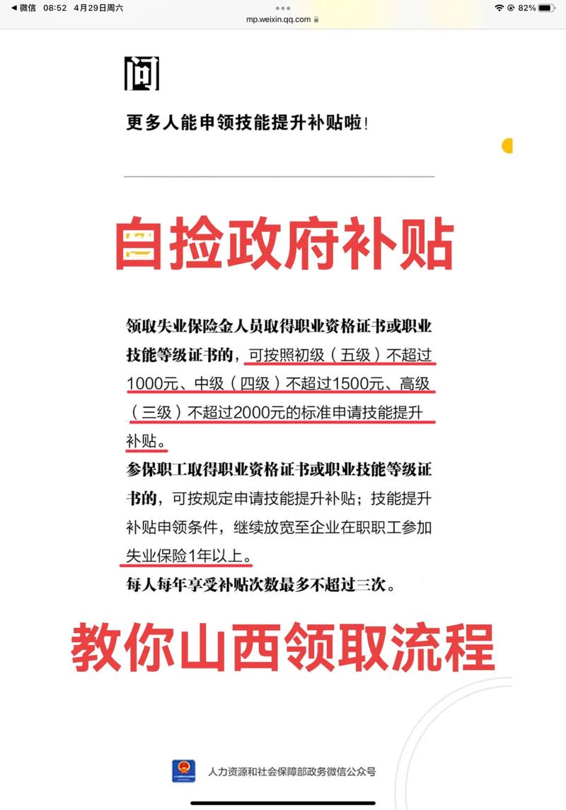 安徽疫情补贴/安徽疫情补贴多少钱-第7张图片 安徽疫情补贴/安徽疫情补贴多少钱-第7张图片