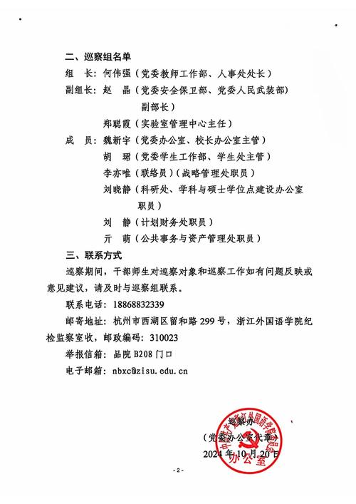 安溪疫情几例-安溪疫情通报-第3张图片 安溪疫情几例-安溪疫情通报-第3张图片