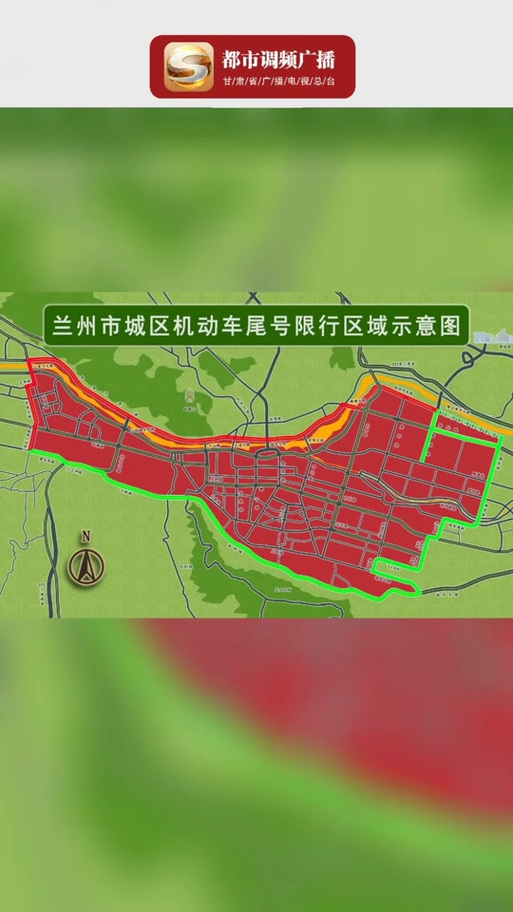 兰州尾号限行最新规定-兰州尾号限行最新规定是什么-第3张图片 兰州尾号限行最新规定-兰州尾号限行最新规定是什么-第3张图片