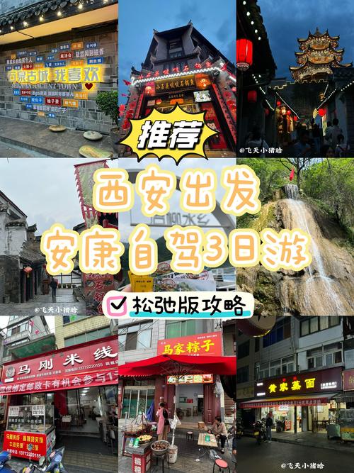 安康排查疫情-安康排查疫情最新通知-第6张图片 安康排查疫情-安康排查疫情最新通知-第6张图片