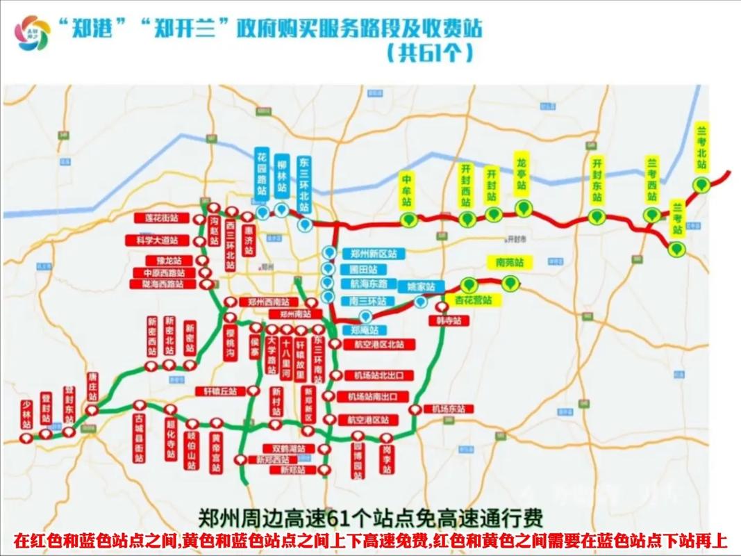 鞍山疫情地图/鞍山疫情轨迹-第5张图片 鞍山疫情地图/鞍山疫情轨迹-第5张图片