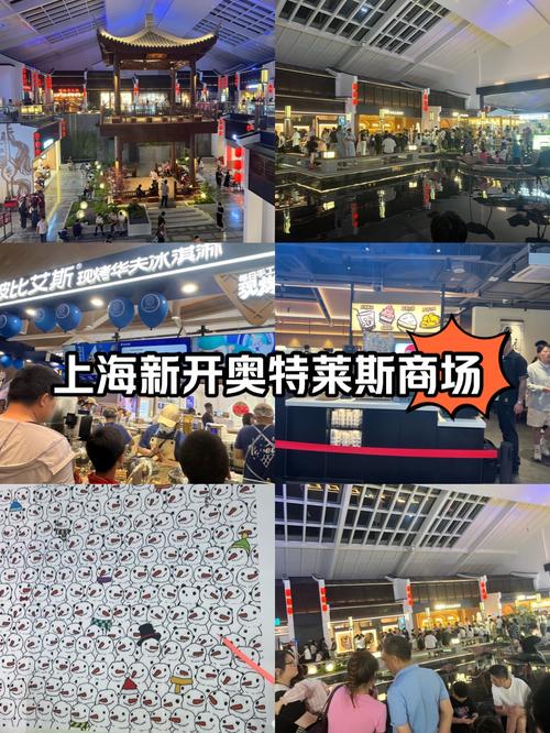 奥特莱斯疫情-奥特莱斯疫情传染-第2张图片 奥特莱斯疫情-奥特莱斯疫情传染-第2张图片