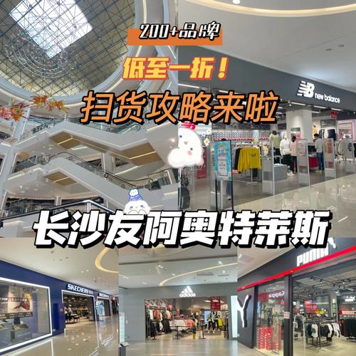 奥特莱斯疫情-奥特莱斯疫情传染-第5张图片 奥特莱斯疫情-奥特莱斯疫情传染-第5张图片