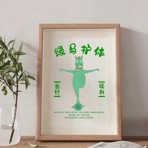 疫情退散/疫情退散头像