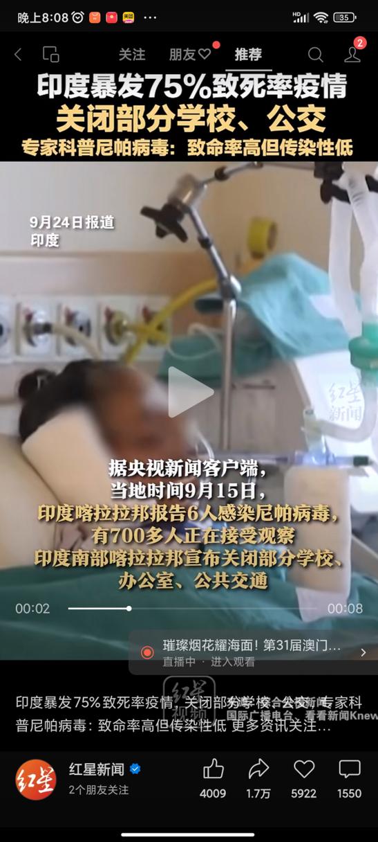 【澳洲印度疫情,澳洲 印度】-第7张图片 【澳洲印度疫情,澳洲 印度】-第7张图片