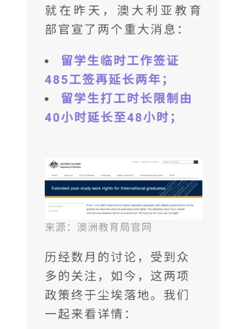 【澳洲打工度假疫情,澳洲打工度假的真实感受】-第4张图片 【澳洲打工度假疫情,澳洲打工度假的真实感受】-第4张图片