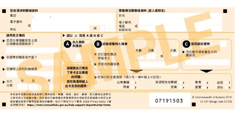 【澳洲打工度假疫情,澳洲打工度假的真实感受】-第8张图片 【澳洲打工度假疫情,澳洲打工度假的真实感受】-第8张图片