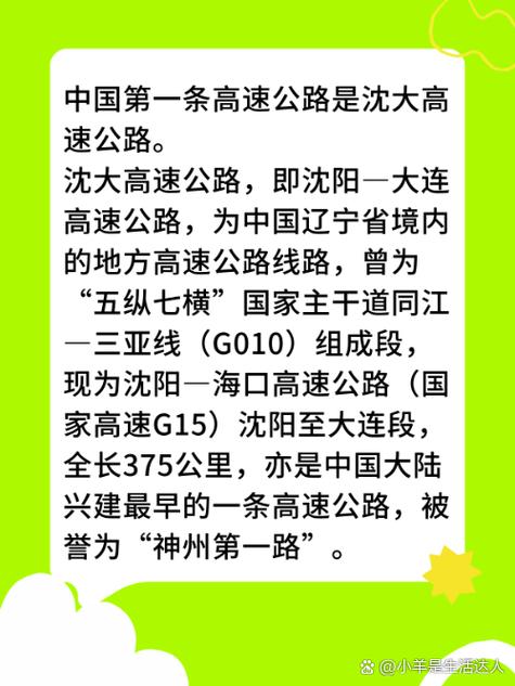 沪嘉高速s5大货车限行-沪嘉高速s5大货车限行吗-第2张图片 沪嘉高速s5大货车限行-沪嘉高速s5大货车限行吗-第2张图片