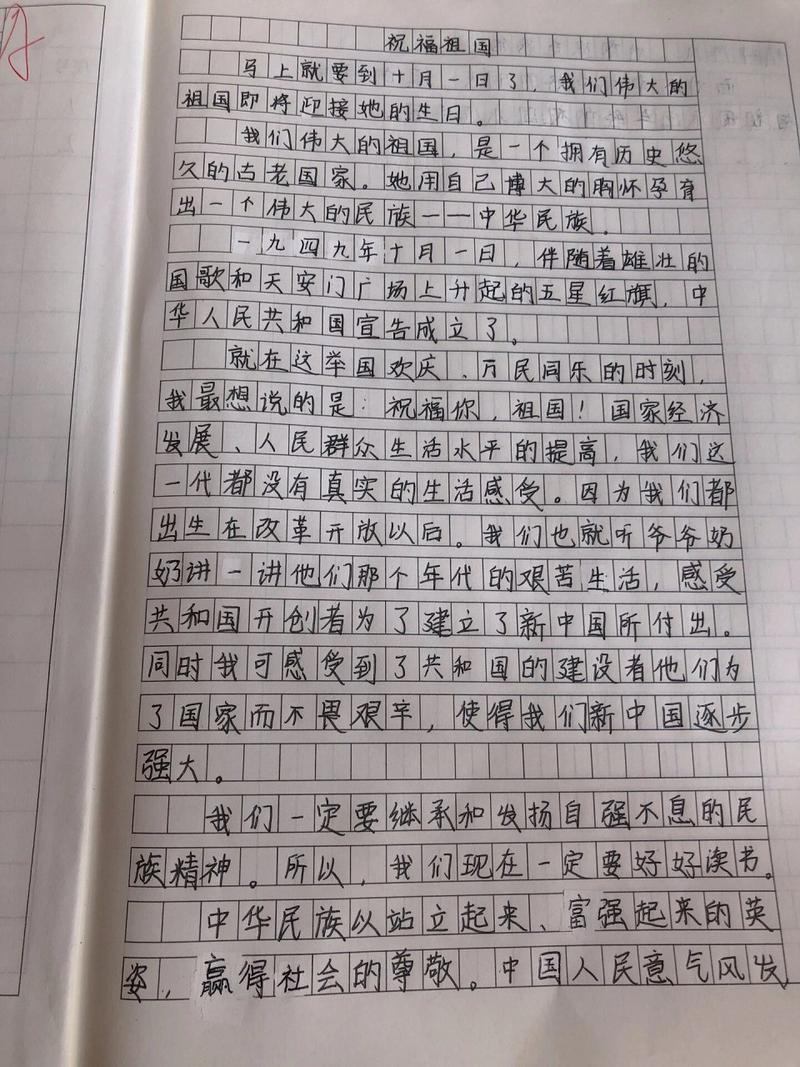 安居家园疫情-安居家园使用教程-第4张图片 安居家园疫情-安居家园使用教程-第4张图片