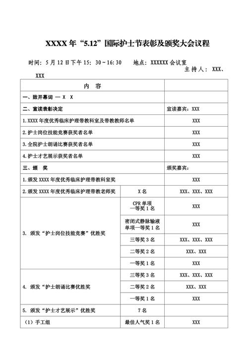 抗击疫情表彰大会(抗击疫情表彰大会获得人民英雄)-第6张图片 抗击疫情表彰大会(抗击疫情表彰大会获得人民英雄)-第6张图片
