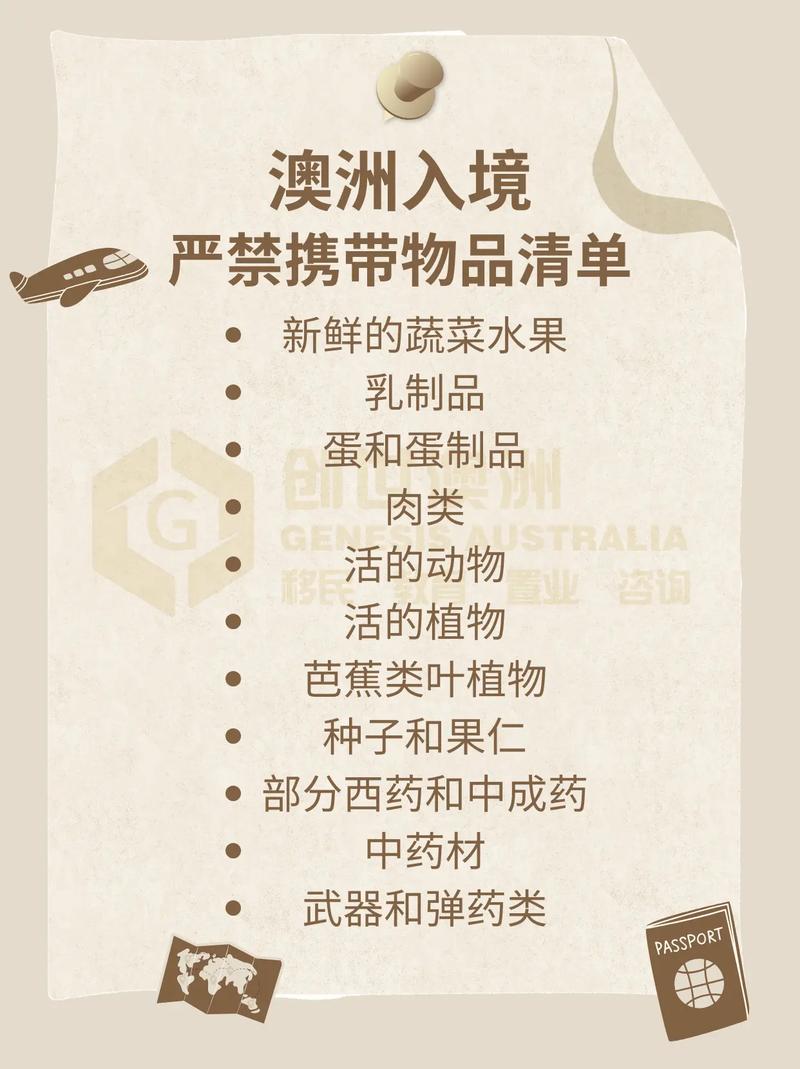 澳洲疫情包裹-疫情期间澳洲直邮商品安全吗-第4张图片 澳洲疫情包裹-疫情期间澳洲直邮商品安全吗-第4张图片