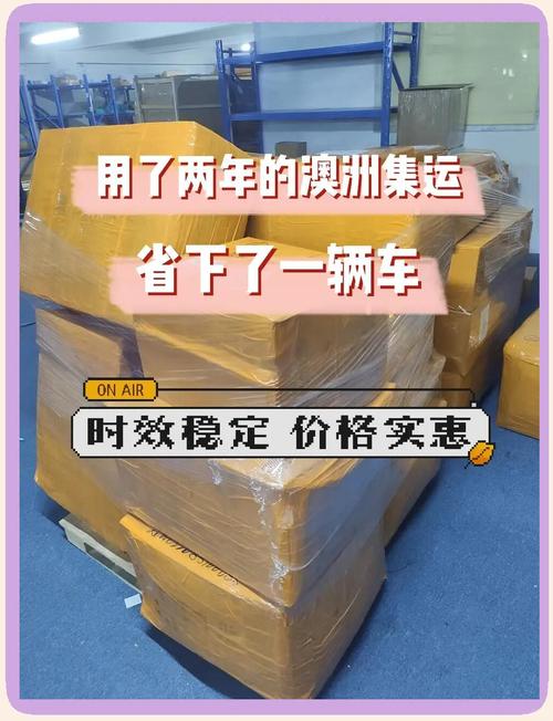 澳洲疫情包裹-疫情期间澳洲直邮商品安全吗-第6张图片 澳洲疫情包裹-疫情期间澳洲直邮商品安全吗-第6张图片