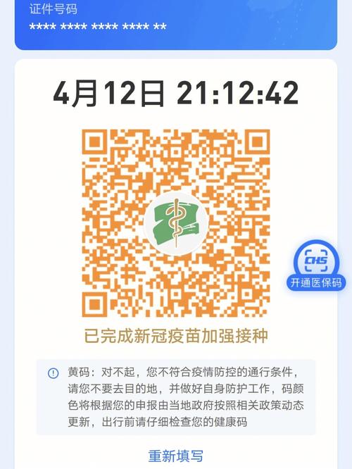 安化最新疫情,安化疫情最新消息2月11日-第3张图片 安化最新疫情,安化疫情最新消息2月11日-第3张图片