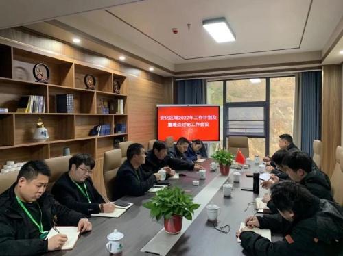 安化最新疫情,安化疫情最新消息2月11日-第4张图片 安化最新疫情,安化疫情最新消息2月11日-第4张图片