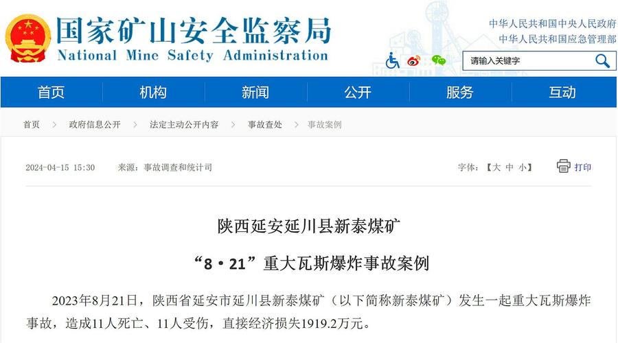 安塞有疫情吗-安塞有新型肺炎吗-第2张图片 安塞有疫情吗-安塞有新型肺炎吗-第2张图片
