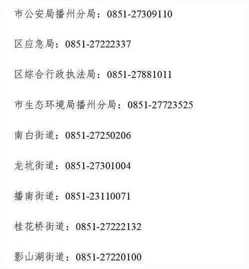 遵义限行,遵义限行信息-第5张图片 遵义限行,遵义限行信息-第5张图片
