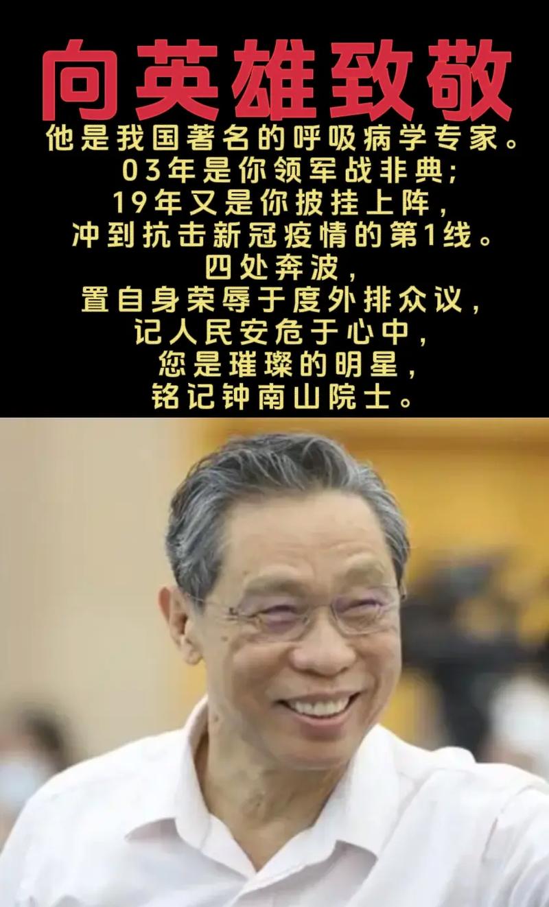 安徽疫情殉职(安徽疫情死亡)-第7张图片 安徽疫情殉职(安徽疫情死亡)-第7张图片