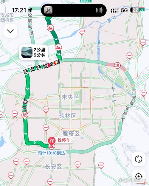 西安限行表(西安,限行)-第2张图片 西安限行表(西安,限行)-第2张图片