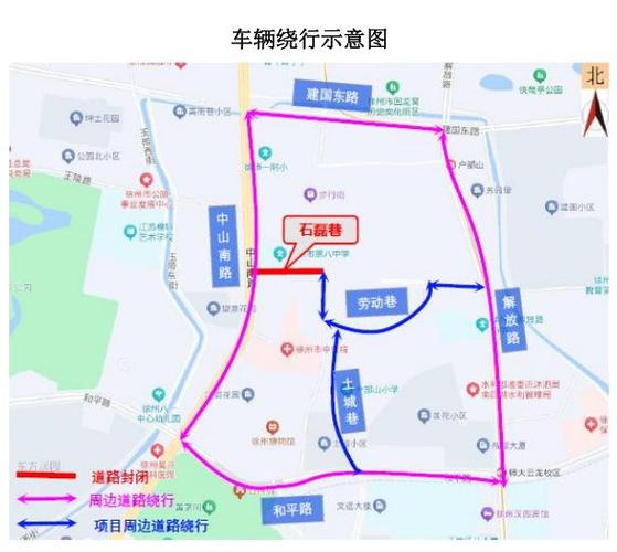 徐州市外地车怎么限行-徐州车牌外地车牌限号吗-第1张图片 徐州市外地车怎么限行-徐州车牌外地车牌限号吗-第1张图片