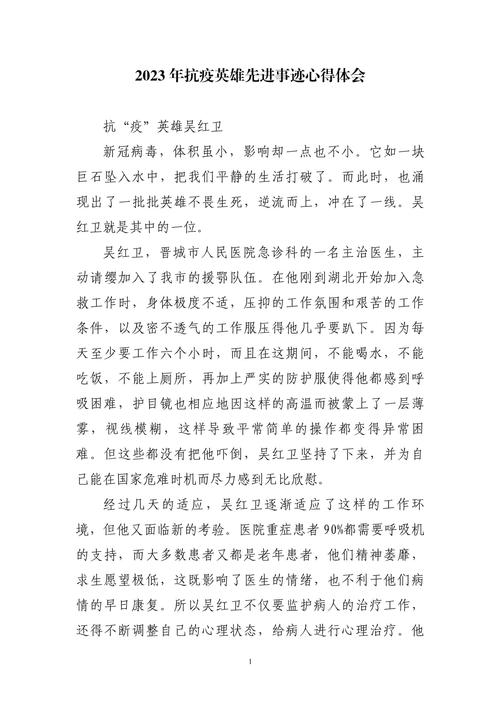鏖战疫情企业/疫情企业战略-第3张图片 鏖战疫情企业/疫情企业战略-第3张图片