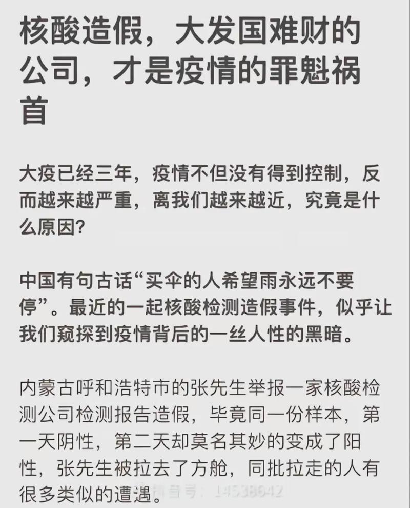 【疫情开放,疫情开放到现在多久了】