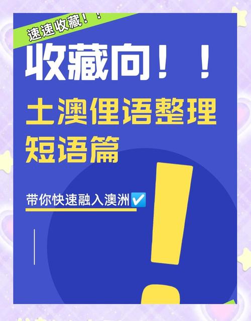 澳洲大学对疫情，澳洲大学返校