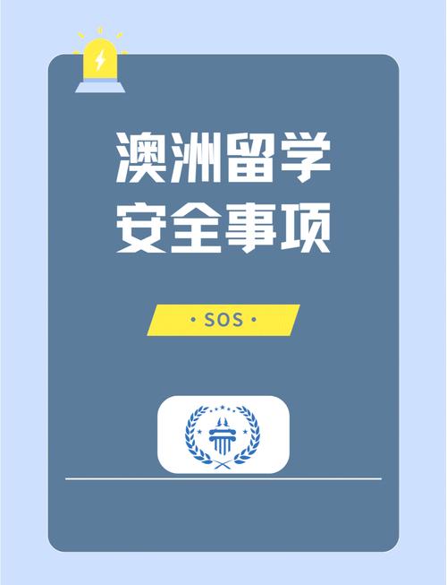 澳洲大学对疫情,澳洲大学返校-第8张图片 澳洲大学对疫情,澳洲大学返校-第8张图片