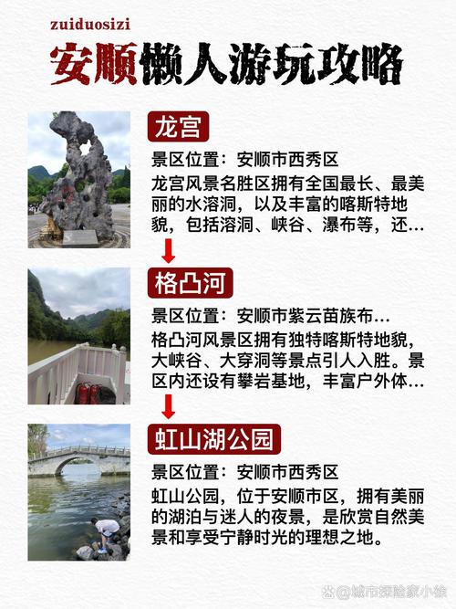 安顺酒店疫情(安顺酒店预订,费用查询)