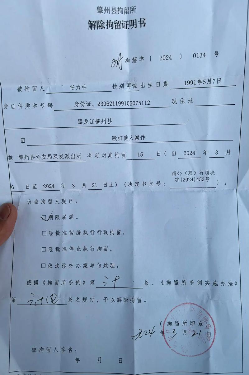 案件管理疫情(案件防控管理办法)-第6张图片 案件管理疫情(案件防控管理办法)-第6张图片