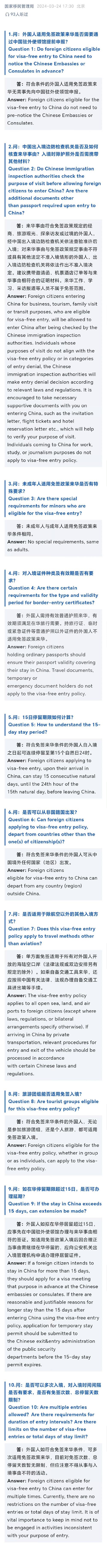 【澳洲疫情最新,澳洲疫情最新消息2024年】-第4张图片 【澳洲疫情最新,澳洲疫情最新消息2024年】-第4张图片