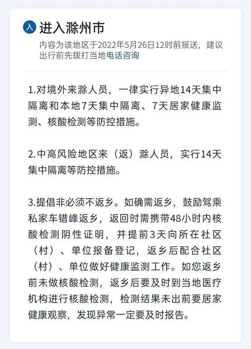 安庆疫情补贴,2021安庆疫情补贴通知-第5张图片 安庆疫情补贴,2021安庆疫情补贴通知-第5张图片
