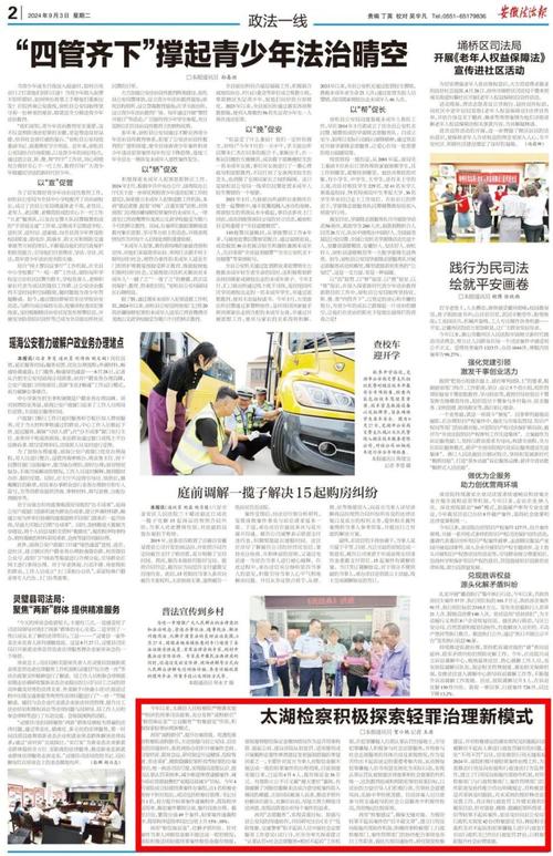 安庆疫情补贴,2021安庆疫情补贴通知-第6张图片 安庆疫情补贴,2021安庆疫情补贴通知-第6张图片