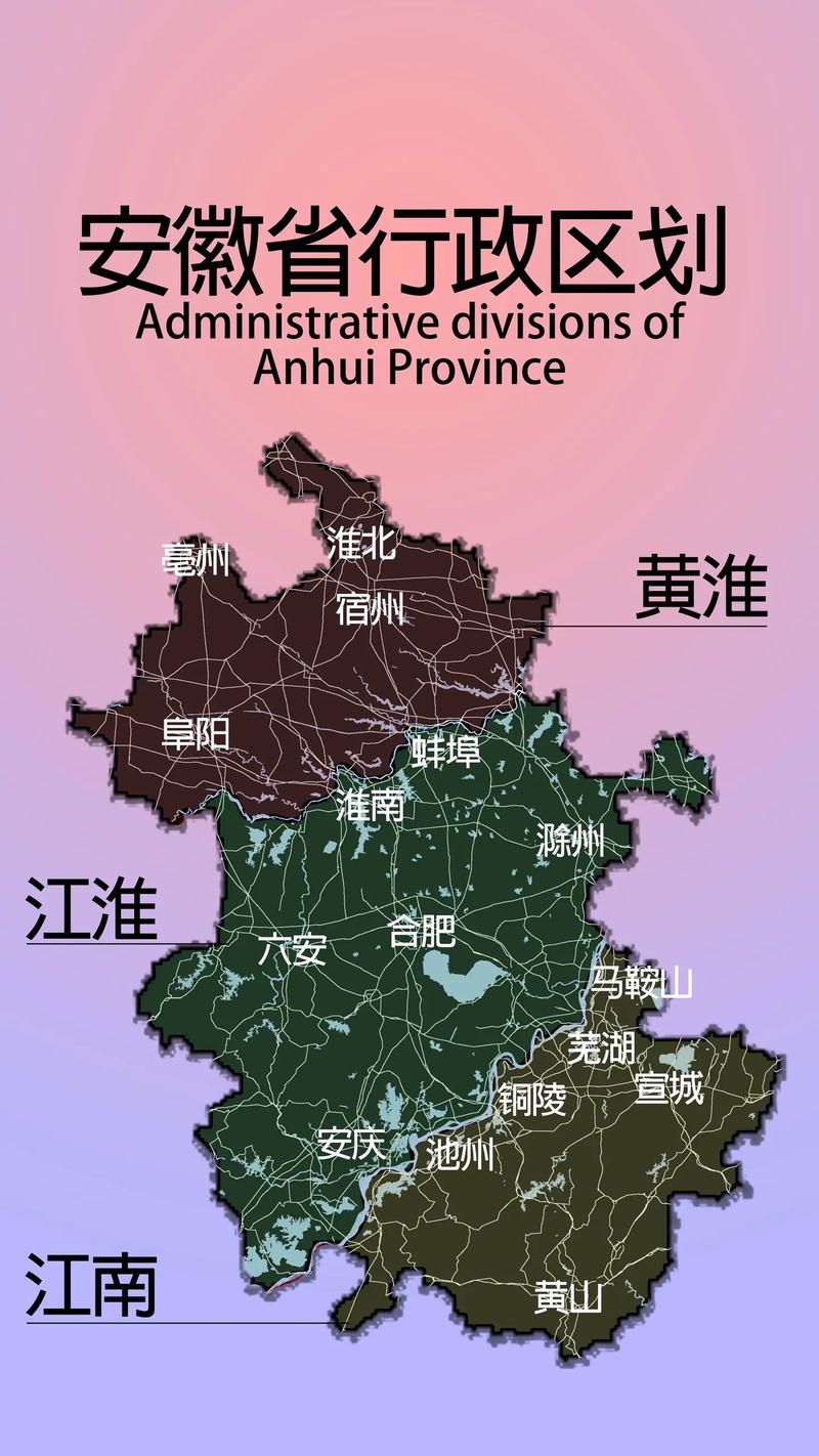 安徽27日疫情,安徽疫情28号最新情况-第6张图片 安徽27日疫情,安徽疫情28号最新情况-第6张图片