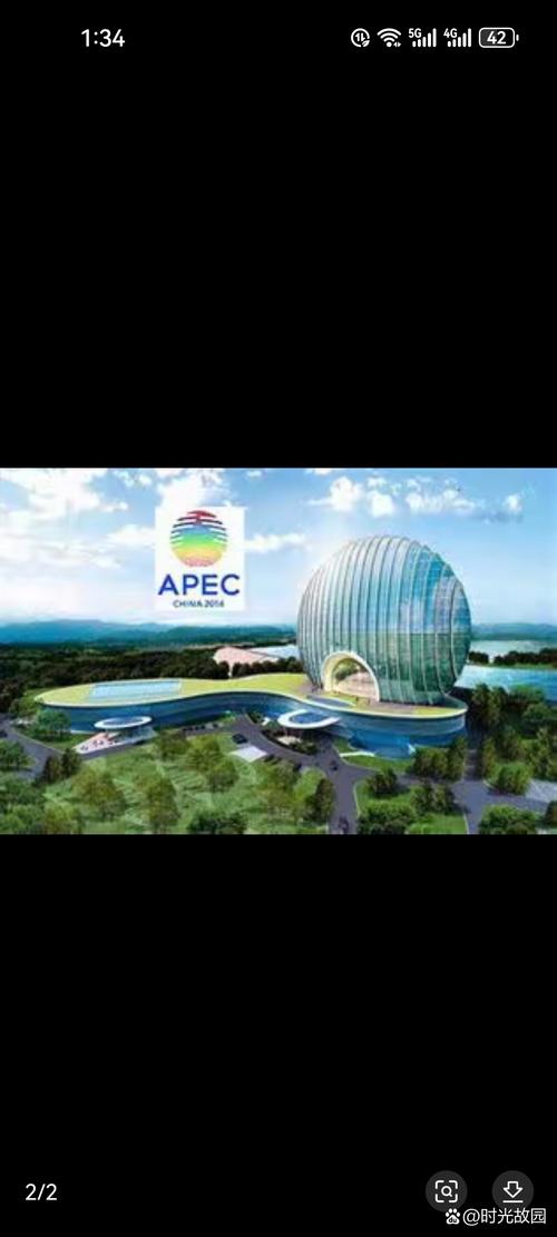 北京apec限行/北京举办apec