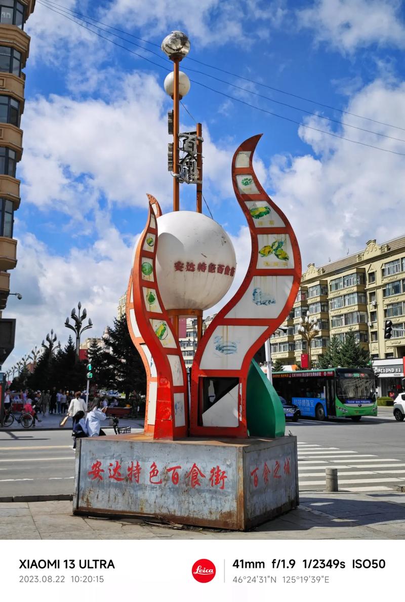 【安达疫情公布,安达疫情公告】-第3张图片 【安达疫情公布,安达疫情公告】-第3张图片
