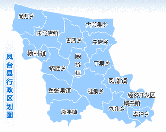 安徽风台疫情(安徽凤台疫情)-第2张图片 安徽风台疫情(安徽凤台疫情)-第2张图片