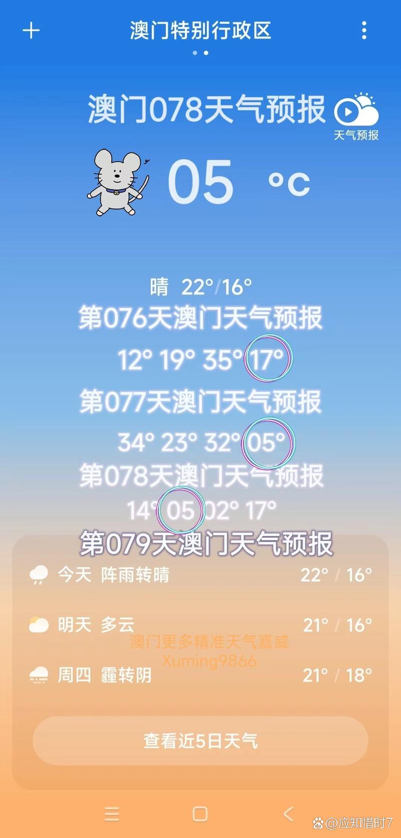 【澳门疫情严重,澳门疫情严重吗现在】-第6张图片 【澳门疫情严重,澳门疫情严重吗现在】-第6张图片