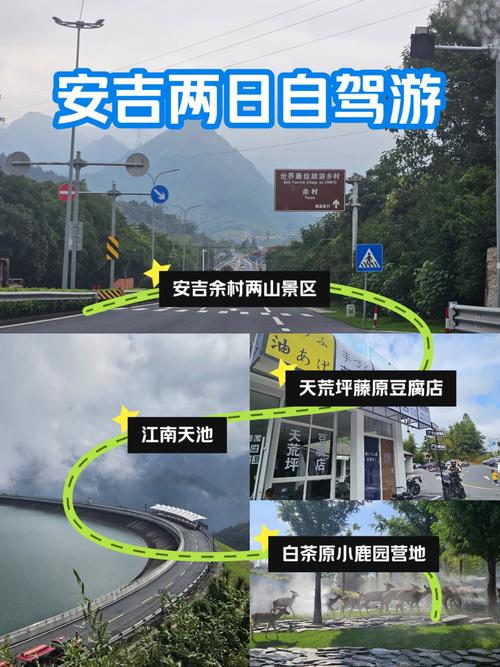 安吉疫情最新-安吉有疫情蔓延-第6张图片 安吉疫情最新-安吉有疫情蔓延-第6张图片
