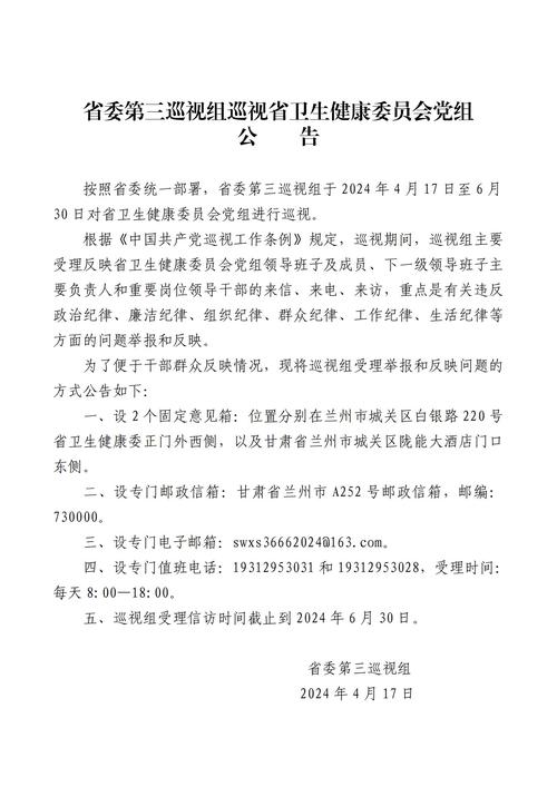 【安康疫情医院,安康疫情询问电话】-第6张图片 【安康疫情医院,安康疫情询问电话】-第6张图片