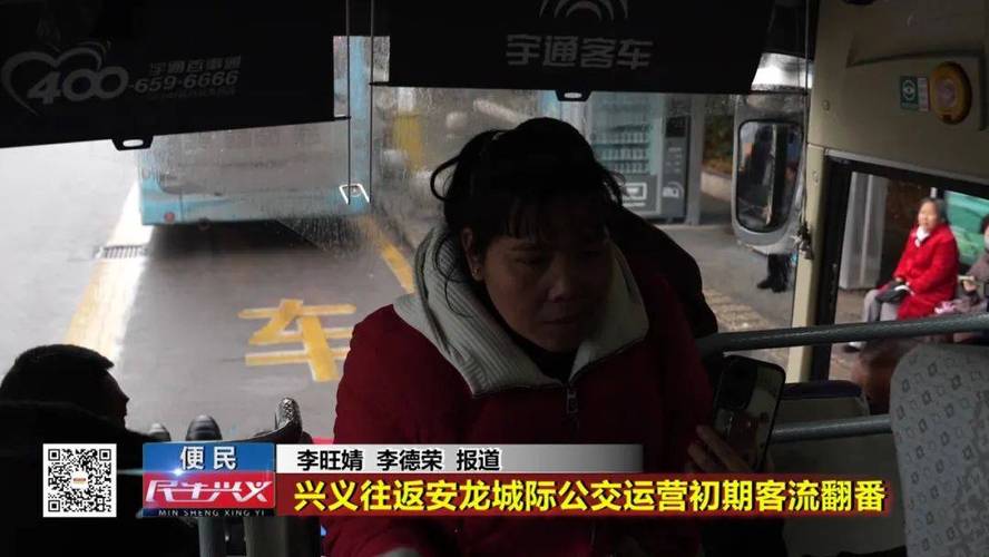 安龙最新疫情,安龙县防控中心电话-第7张图片 安龙最新疫情,安龙县防控中心电话-第7张图片