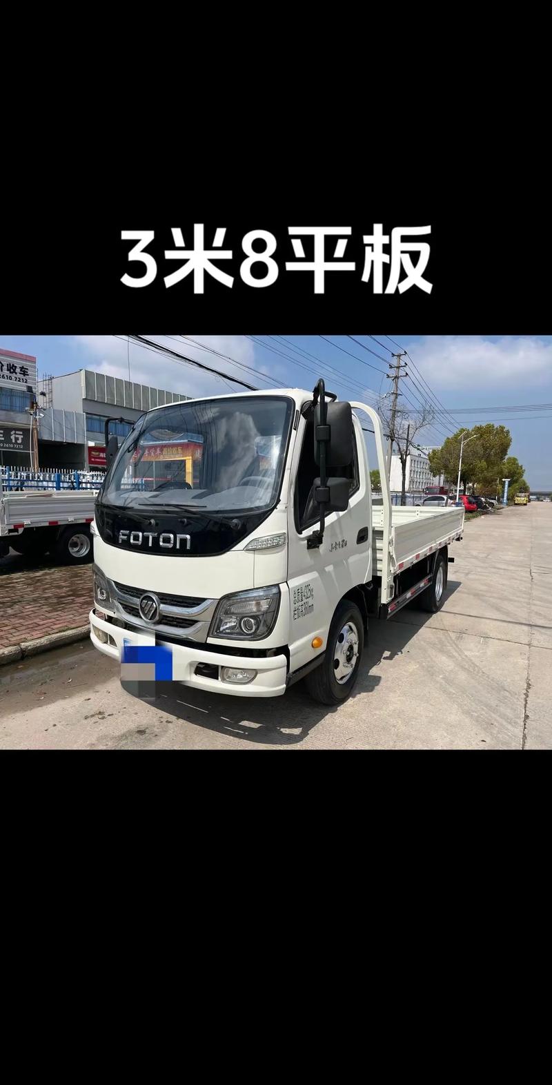 【限行标志图片,限行标志图片高清】-第4张图片 【限行标志图片,限行标志图片高清】-第4张图片