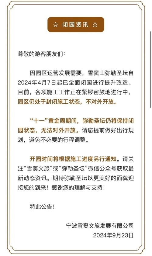 【2021疫情影响,2021疫情影响下的中国】
