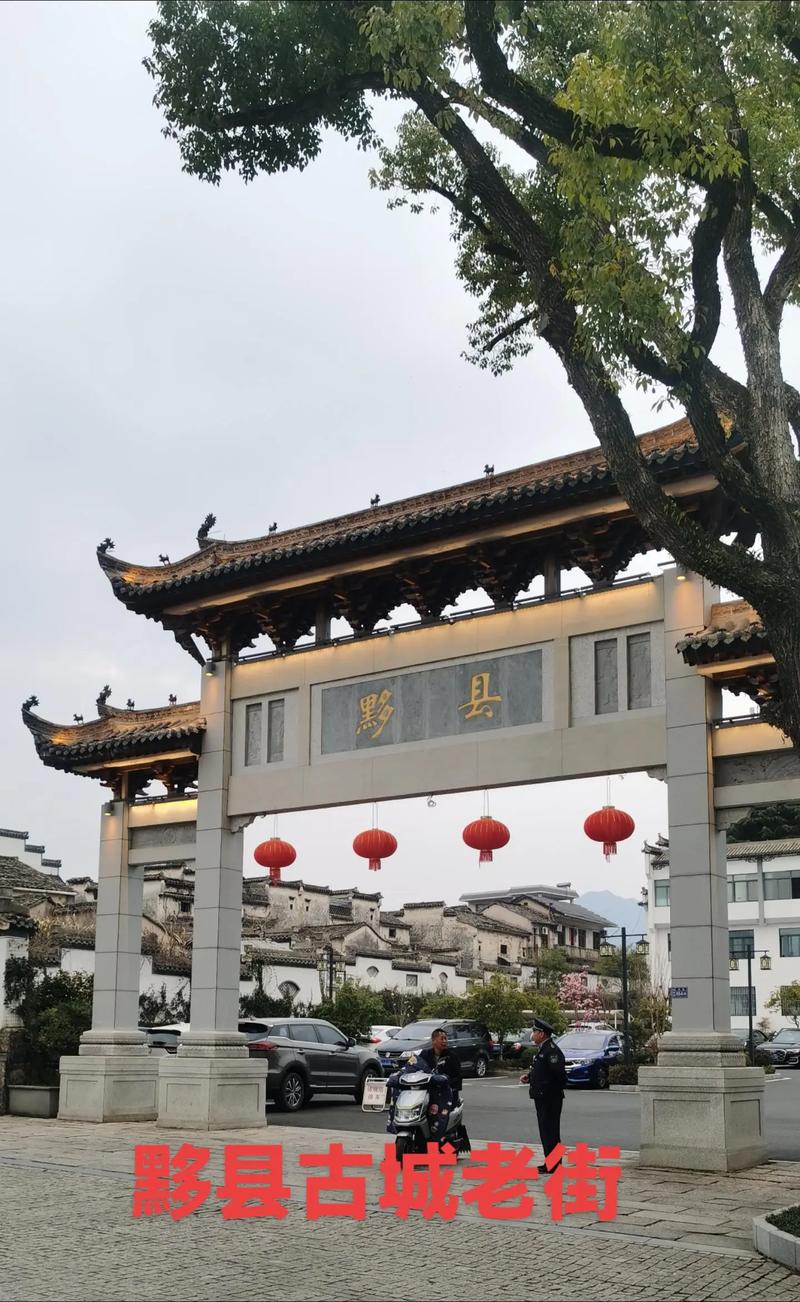 安徽黟县疫情-黟县新冠肺炎