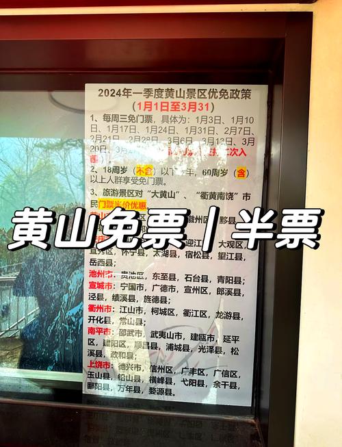 安徽黟县疫情-黟县新冠肺炎-第5张图片 安徽黟县疫情-黟县新冠肺炎-第5张图片