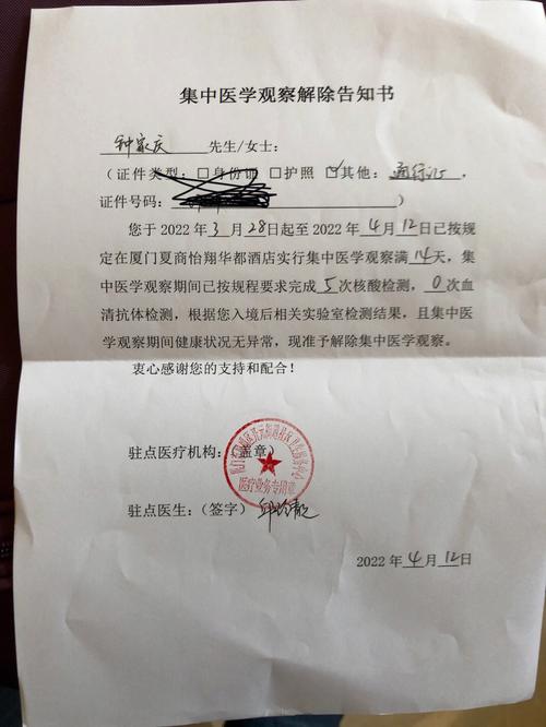 广东疫情最新消息(广东疫情最新资讯)