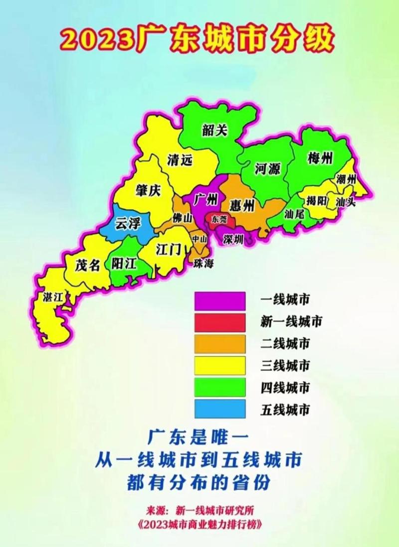 广东疫情最新消息(广东疫情最新资讯)-第5张图片 广东疫情最新消息(广东疫情最新资讯)-第5张图片