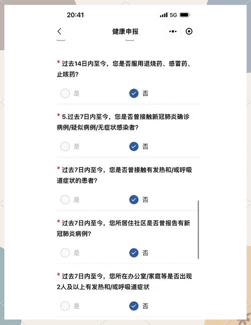 安徽谎报疫情,安徽疫情谣言-第4张图片 安徽谎报疫情,安徽疫情谣言-第4张图片