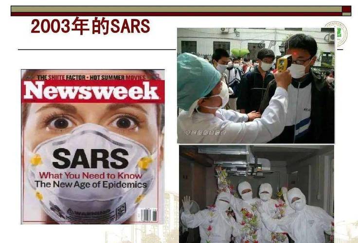 安徽病毒疫情(安徽病情最新通报)-第2张图片 安徽病毒疫情(安徽病情最新通报)-第2张图片